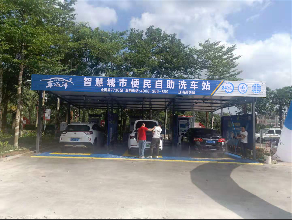 車(chē)海洋海南瓊海高鐵站