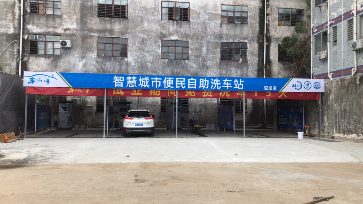 車海洋幸?；ㄔ纷灾窜囌? /></a>
                                    <div   id=
