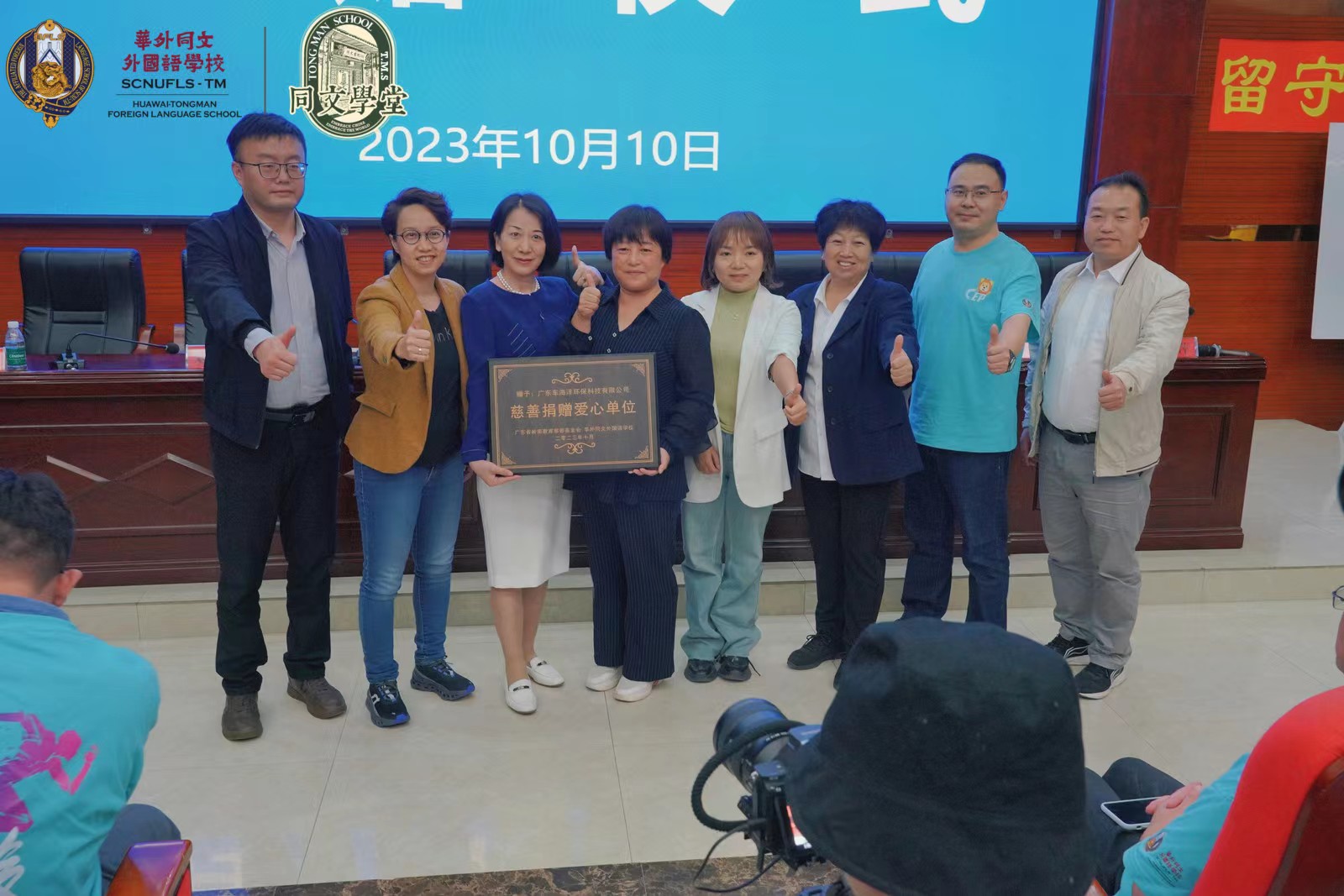 車(chē)海洋助力貴州三都文化公益活動(dòng)，捐資幫扶山區(qū)貧困學(xué)子！